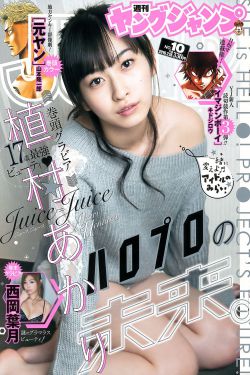 宝莱坞机器人之恋2